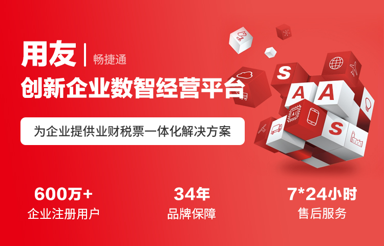 节省开支，代记账公司一个月多少钱？